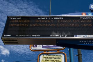Εξάωρη στάση εργασίας σε λεωφορεία και τρόλεϊ