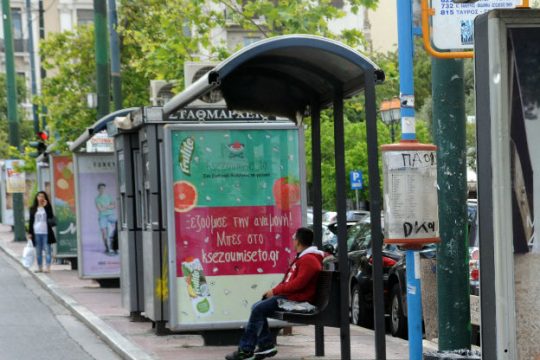 Στάσεις εργασίας στα ΜΜΜ από σήμερα