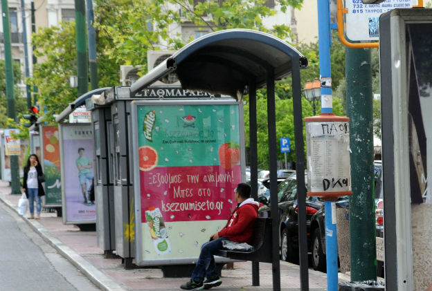 Στάσεις εργασίας στα ΜΜΜ από σήμερα