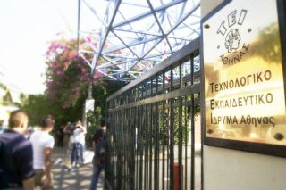 Ποιες αλλαγές σε ποια παιδεία