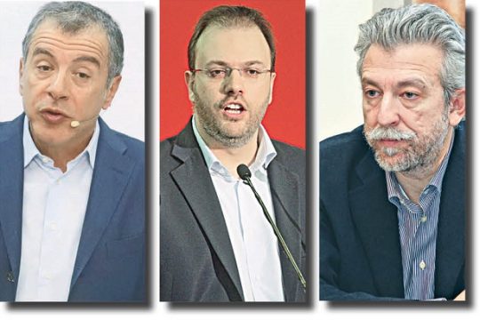 Αντάρτικο για την ταυτότητα φύλου
