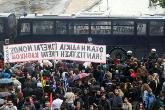 Σήμερα στο εδώλιο 21 κάτοικοι