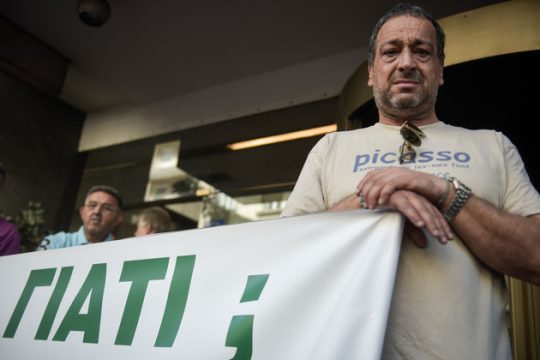 Ο μεγάλος… εκτροχιασμός