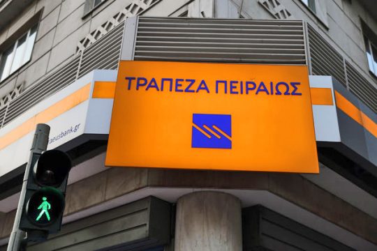 Ενα πολύ φιλικό… fund
