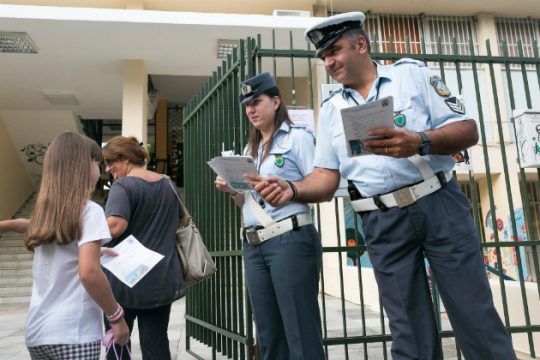 Στα σχολεία από την πρώτη μέρα και οι… τροχονόμοι