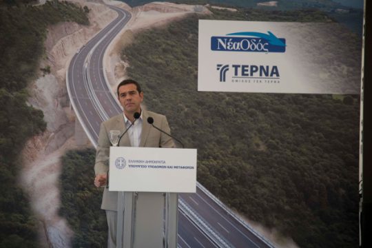 «Η δυτική Ελλάδα βγαίνει από την απομόνωση»