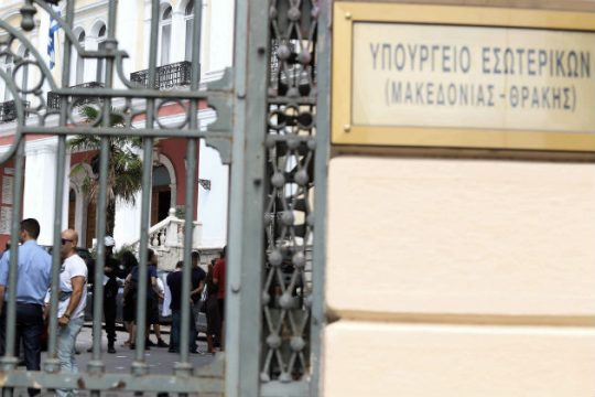 Παρέμβαση Ρουβίκωνα εν όψει ΔΕΘ
