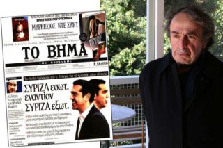 Το «κυνό-τυπο» Κακό