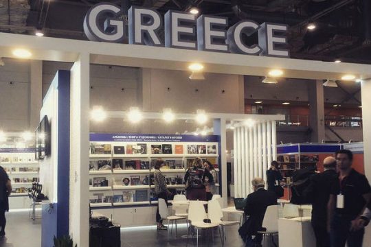 Η ελληνική λογοτεχνία ταξιδεύει στη Ρωσία