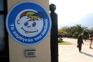 Αγοράκι του «Χαμόγελου του Παιδιού» έχασε τη ζωή του