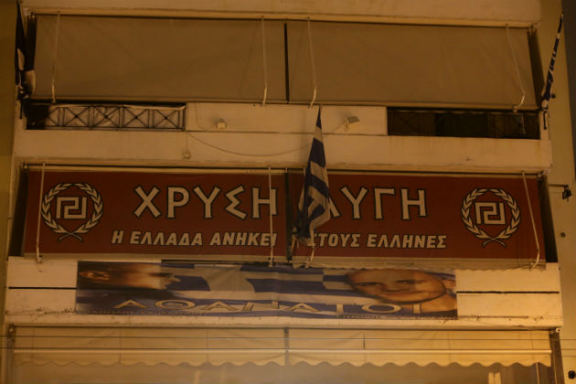 Αντιεξιουσιαστές κατά της Χρυσής Αυγής στο Πέραμα