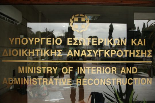 Η αξιολόγηση θα γίνει με ή χωρίς τους υφισταμένους