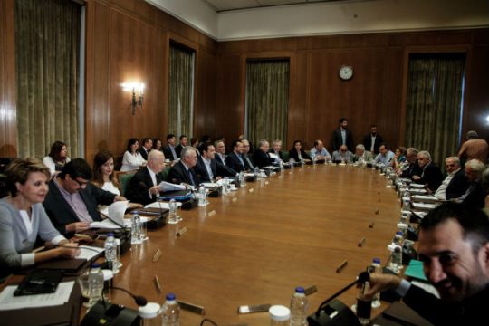 Μία νέα ευκαιρία