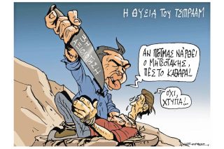 Του Πέτρου Ζερβού