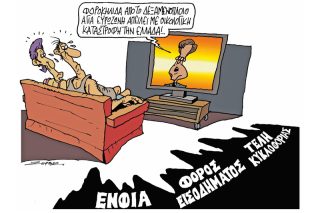 Του Πέτρου Ζερβού