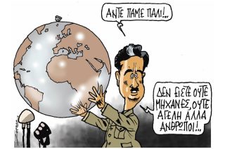 Του Πέτρου Ζερβού