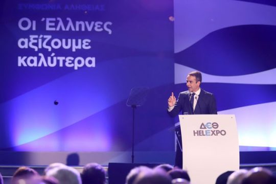Σε αναζήτηση νέου αφηγήματος