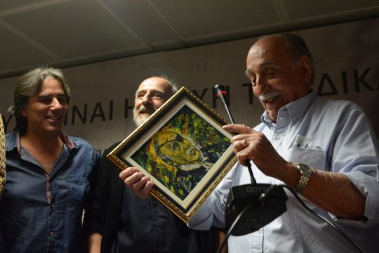 «Σε βρήκα Τσε» στην ΕΣΗΕΑ