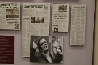 Η αίθουσα… ήταν πολύ μικρή