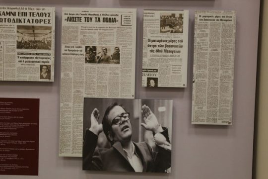Η αίθουσα… ήταν πολύ μικρή