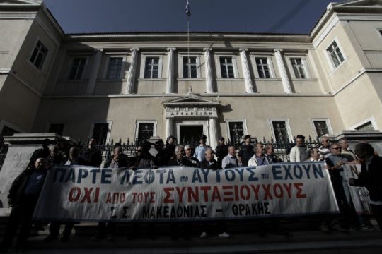 Διαμαρτυρία συνταξιούχων στο ΣτΕ κατά του νόμου Κατρούγκαλου