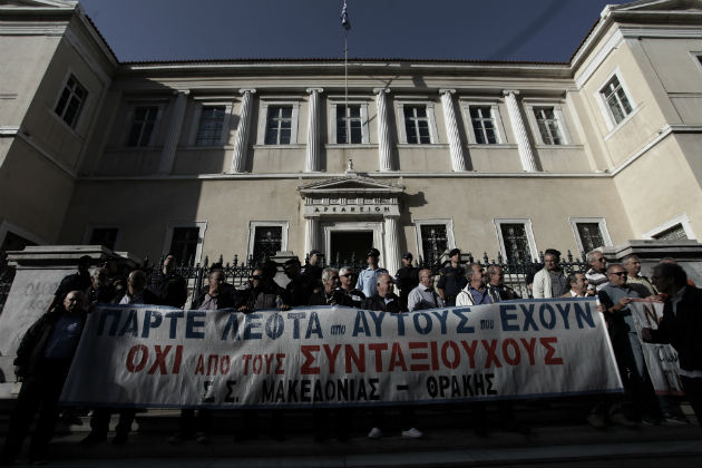 Διαμαρτυρία συνταξιούχων στο ΣτΕ κατά του νόμου Κατρούγκαλου