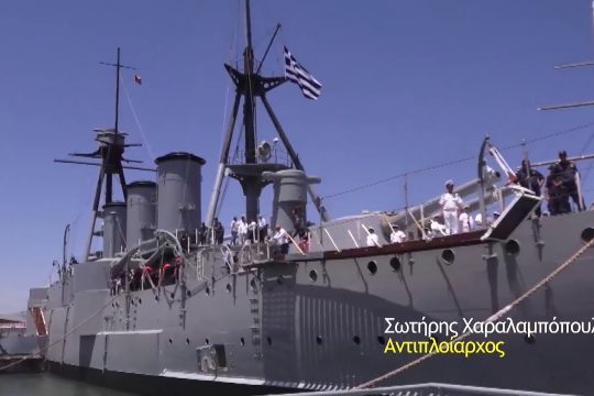 Το ιστορικότερο πλοίο του πολεμικού ναυτικού στη Θεσσαλονίκη