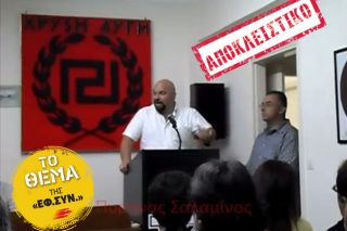 Προαναγγελία εγκλήματος