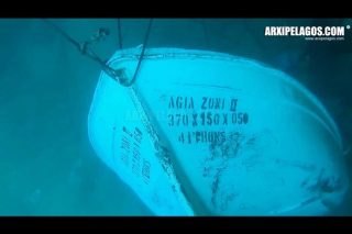 Αδειασε το «Αγία Ζώνη ΙΙ»