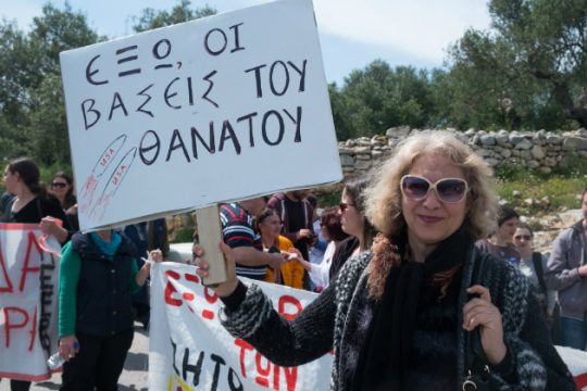 Χανιά: Στις 9 Νοεμβρίου το συλλαλητήριο ενάντια στις Βάσεις