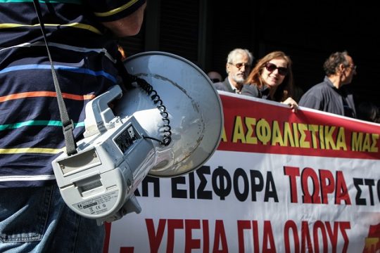 Το δικαίωμα στην απεργία