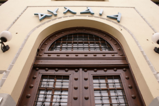 «Εκκλησιάζοντες»