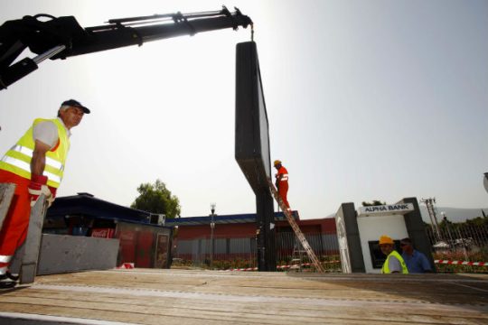 Η επιβολή και η είσπραξη προστίμων θα γίνεται από τους δήμους