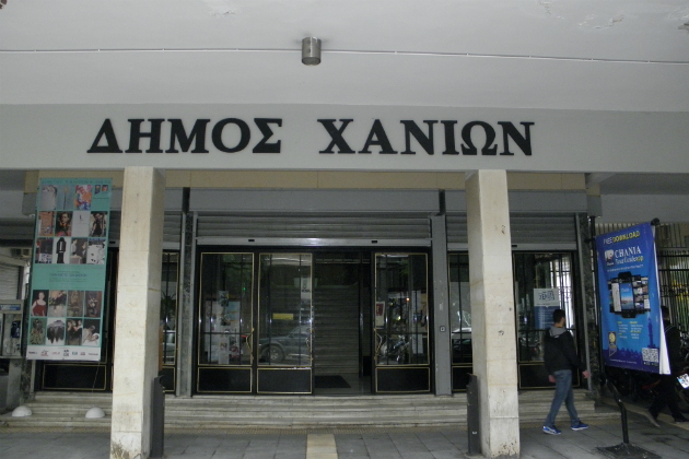 Θέσεις φοίτησης σε ΙΕΚ για νέους από ευπαθείς κοινωνικές ομάδες