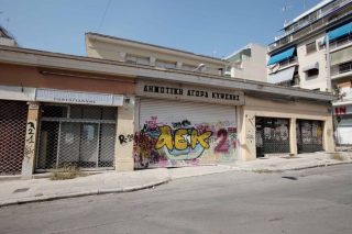 Η Αγορά της Κυψέλης ξαναβρίσκει ζωή
