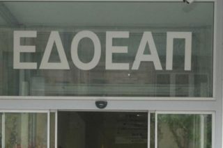 Ετοιμότητα για απεργίες στα ΜΜΕ για τον ΕΔΟΕΑΠ