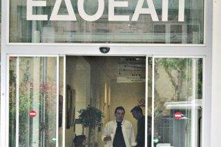 Ονειδος για τους απεργοσπάστες