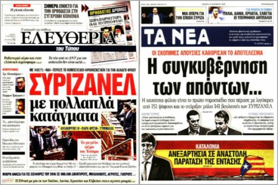 Κατάγματα ή απουσίες;