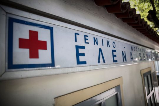 Αρνητικοί οι έλεγχοι του ΚΕΕΛΠΝΟ για χολέρα στο «Έλενα»