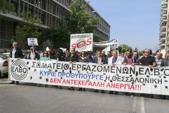Από τις υποσχέσεις στη στασιμότητα