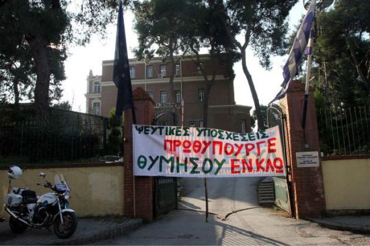 Υπάρχει ζωή για μια επιχείρηση μετά την πτώχευση;
