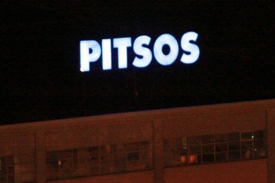 Κλείνει στα τέλη του 2018 το εργοστάσιο της ΠΙΤΣΟΣ