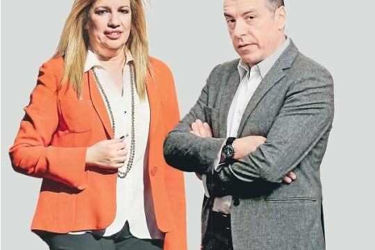 Τους δίχασε και ο… Τραμπ