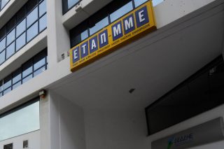 Δύο καταδίκες για τα δομημένα ομόλογα του ΤΣΠΕΑΘ
