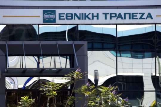 Χανιά: Διαμαρτυρία συνταξιούχων στην Εθνική Τράπεζα