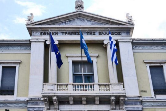 750 εκατ. με απόδοση 2,9% άντλησε η ΕΤΕ