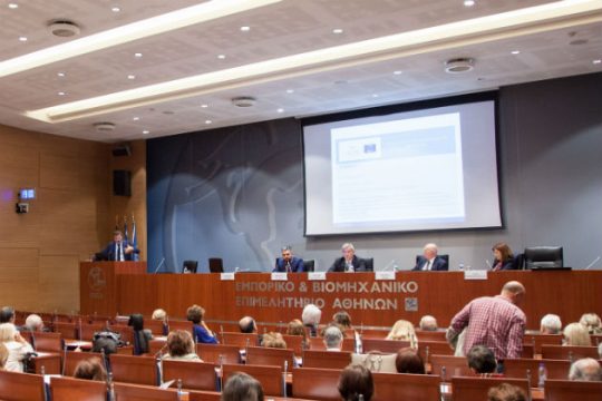 Εκδήλωση για τα επτά χρόνια Διαμεσολάβησης στην Ελλάδα