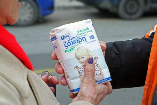 Απαντήσεις για το μέλλον της ΕΒΖ ζητούν οι εργαζόμενοι