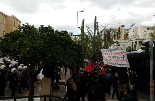 Φοιτητικό συλλαλητήριο στο κέντρο της Αθήνας
