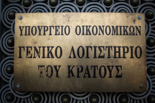 Tρέχουν να δώσουν για να πάρουν τη δόση